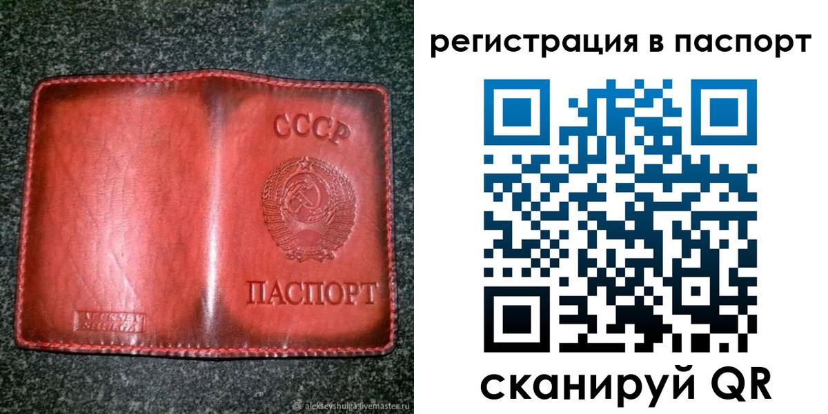 прописка регистрация в Нытве